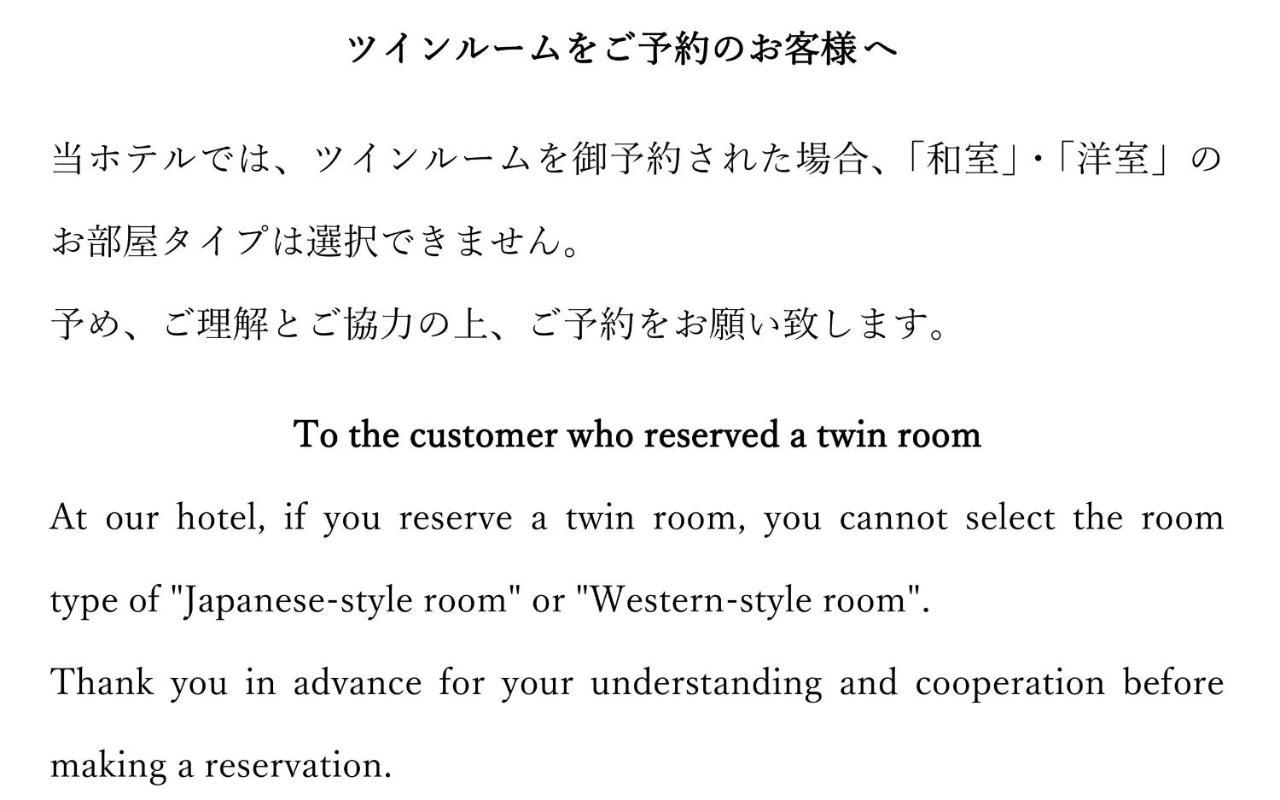 Onsen Hotel Nakahara Bessou Nonsmoking, Earthquake retrofit Kagoshima Bagian luar foto