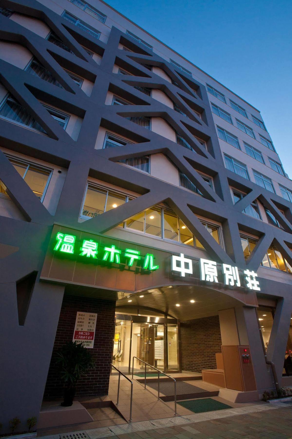 Onsen Hotel Nakahara Bessou Nonsmoking, Earthquake retrofit Kagoshima Bagian luar foto